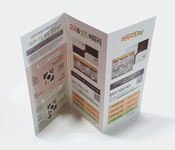 Leaflet