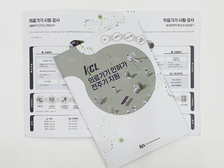 Catalog