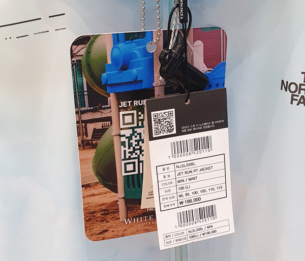  QR code, Barcode hang tag