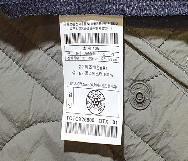 Care Labels